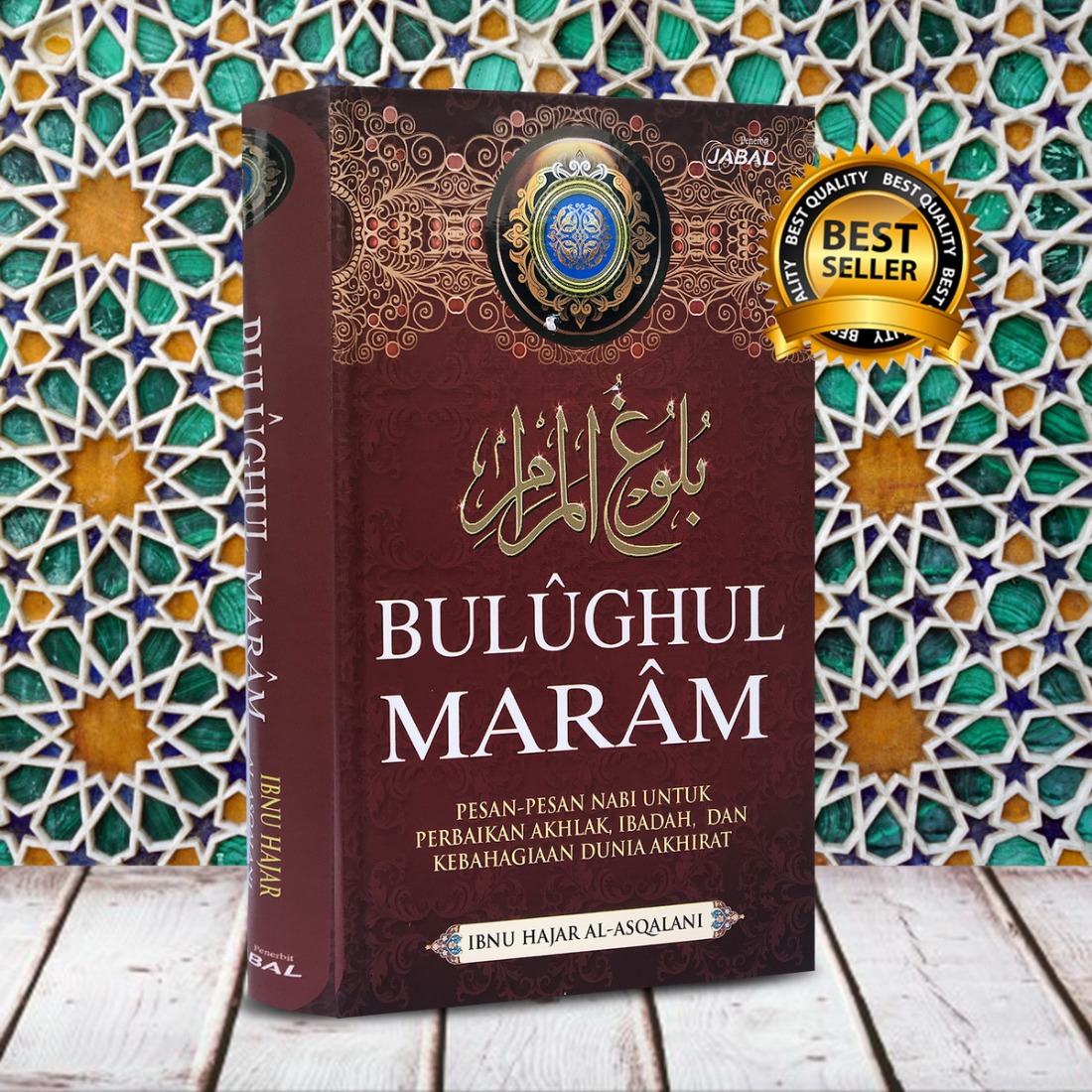 Bulughul Maram